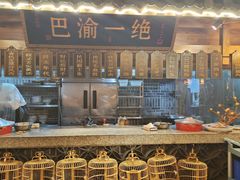 -杨记隆府(南坪店)