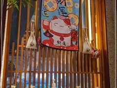 -北村家日本料理(西大望路店)