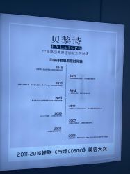 -予初皮肤管理中心