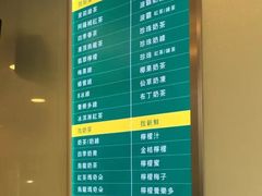 -1点点(银座和谐广场店)