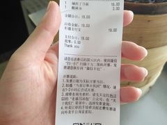 账单-老盛昌(百色店)