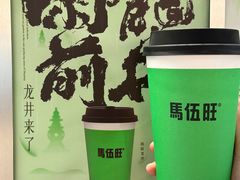-马伍旺饮料厂(景枫中心店)