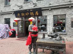 门面-张包铺(道外店)