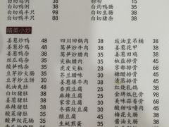 -电白鸭粥店(下沙二坊88号店)