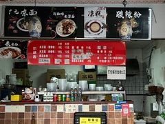 菜单-广元米凉面(水碾河店)