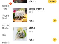 -石屋料理(南京西路店)