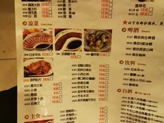 -南门涮肉(北洼路店)