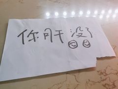 -LIENOW来闹密室剧本推理&狼人杀(李家村万达广场店)