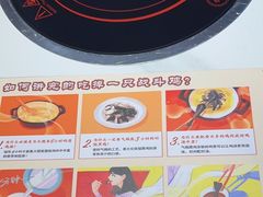 -黑鸡小馆(金源店)