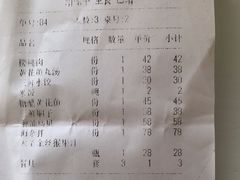 -林之六八·6886大连老菜馆