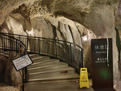 -瑞阁温泉酒店温泉中心