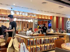 -味千拉面(航洋国际购物中心)