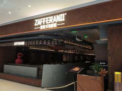 -ZAFFERANO西班牙海鲜饭(上海首店)