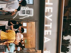 -喜茶(广州中山六路店)