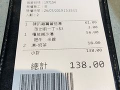 -华嫂冰室(尖沙咀店)