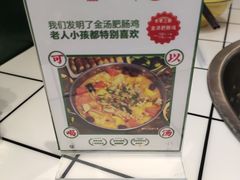 -晓彭肥肠鸡·泡椒鸡火锅(水木天地店)