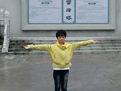 -芜湖黄河国际旅行社