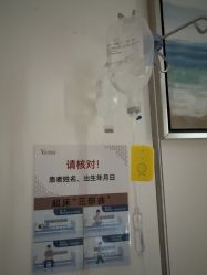 -Yestar宁波艺星整形医院