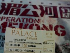 -百丽宫影城(CGS激光苏宁广场店)
