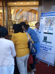 android_upload_pic-中国黄金(塘桥店)