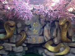 -榕记(番禺总店)