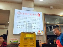 -肖家河家常面(肖家河北街店)
