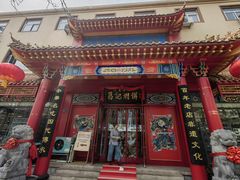 -葛记焖饼(桐柏路店)