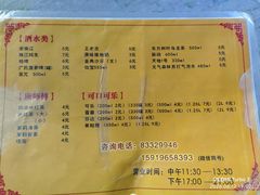 -甜甜屋(解放中路店)