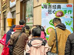 -沈大成(南京东路店)