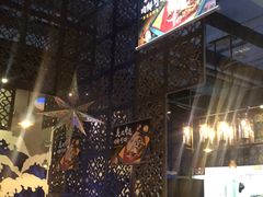 大堂-锦尚阁烤鱼(望京新荟城店)