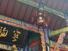 -丰都鬼城名山景区