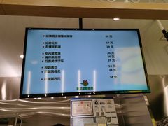 -猫王榴莲世家(三里屯SOHO商场店)
