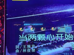 -星聚会KTV X Party(广州高德置地店)