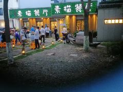 -外婆船宴餐厅·外婆喊你回家吃饭