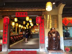 门面-大自然(鲁家村店)