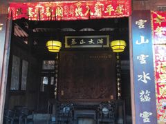 -晋江五店市传统文化旅游区