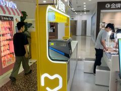 -爱回收(光启城店)