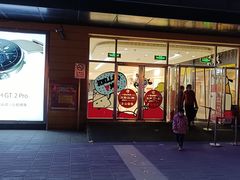 门面-织荆鸟咖啡(首开福茂店)