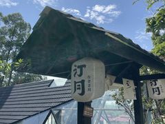 -三圣花乡旅游区