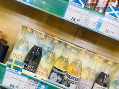 -帝玛进口精品超市D-MART
