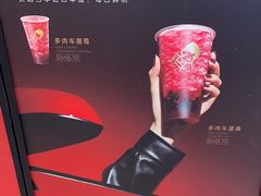 -喜茶(北京华贸购物中心店)