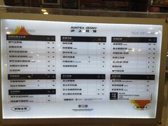 -沪上阿姨鲜果茶(世纪金源店)