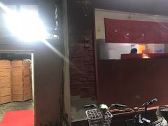 门面-gleeglee乐溢亦茶(合生汇店)