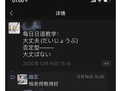 -帝京日语(春熙路旗舰校区)