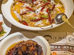 -江渔儿酸菜鱼·拔草餐厅(虎门君乐汇店)