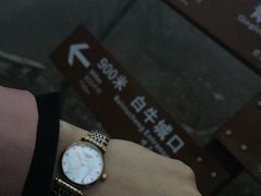 -尧山风景区