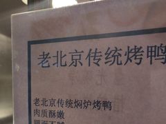 -北京王府井希尔顿酒店·万斯阁西餐厅