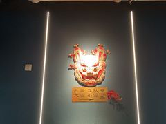 -百姓厨房(凤翔泥塑坊店)