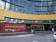 -中国杭州低碳科技馆