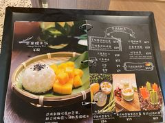 -GOGO Plate(成都太古里店)